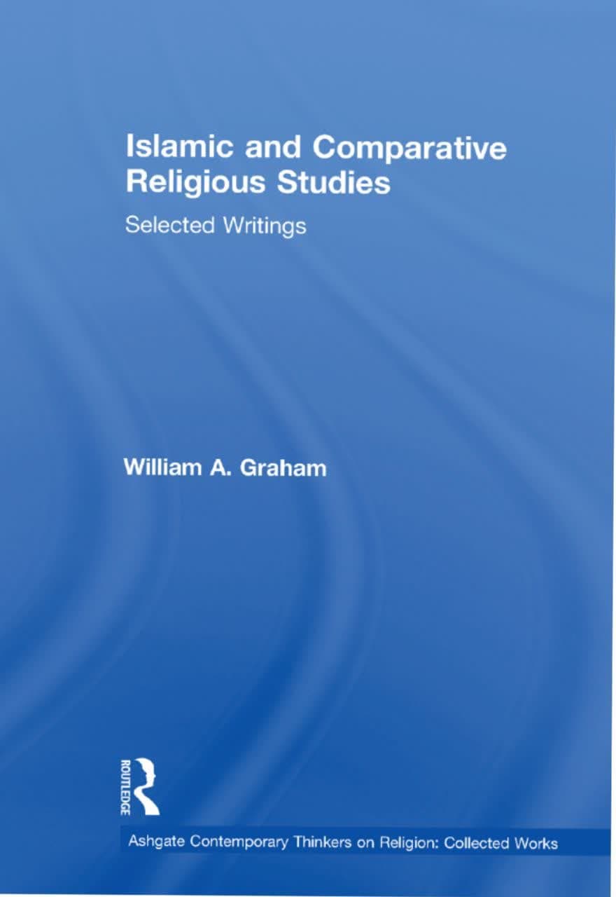 مطالعات اسلامی و مطالعات تطبیقی دین (Islamic and Comparative Religious Studies)
